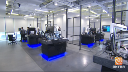 常州鐘樓 打造“江南數(shù)谷”，以“一園雙云”賦能長三角“智造”高地建設(shè)