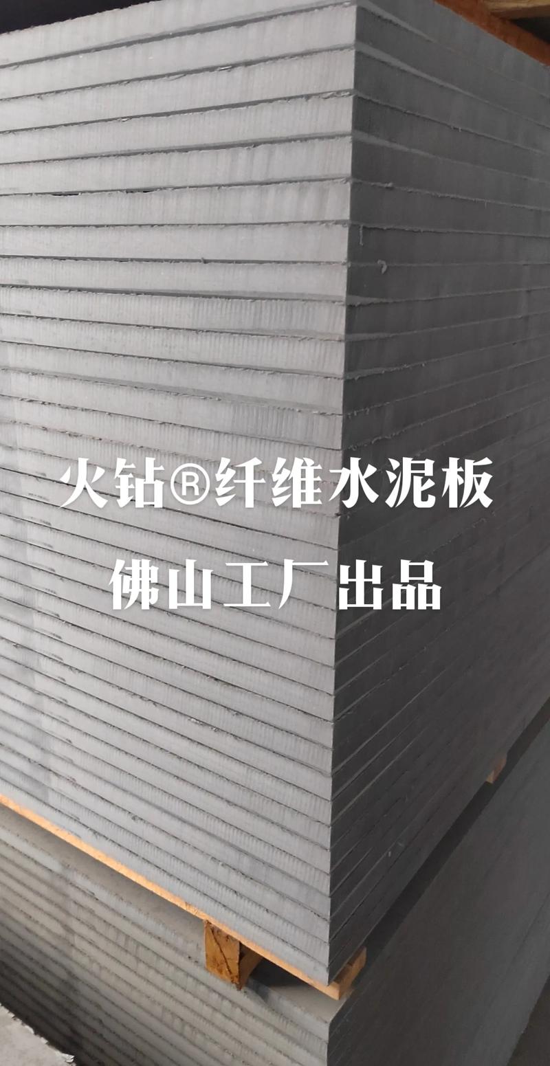 佛山工廠纖維水泥板產品圖片全解析 如何為廣州工程精準選材